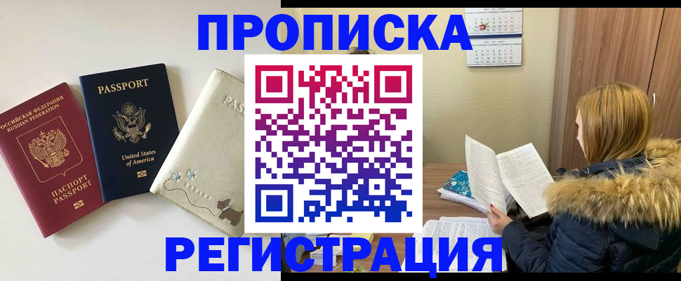 найти адрес прописки в Суворове